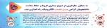 کورنا 4