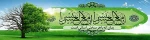مع العیسر 2