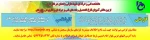 سازمان سنجش 2
