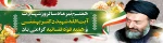 قوه قضاییه 2