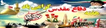دفاع مقدس 2