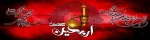 اربعین حسینی 2