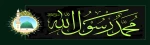 حضرت محمد (ص) پیامبر خوبی ها 2
