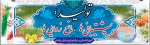 شعار 1400 2