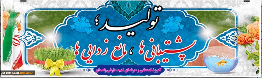شعار 1400 2