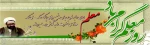 روز معلم 2