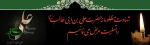 شهادت حضرت علی 2