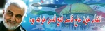 روز قدس 2
