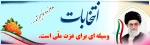 خواهیم آمد 2