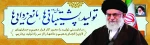 شعار 1400 3