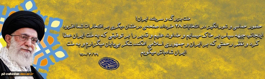 تشکر 2