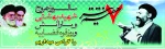 هفته قوه قضاییه 2