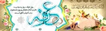 روز عرفه 2