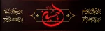 محرم 2