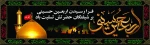 اربعین حسینی 2