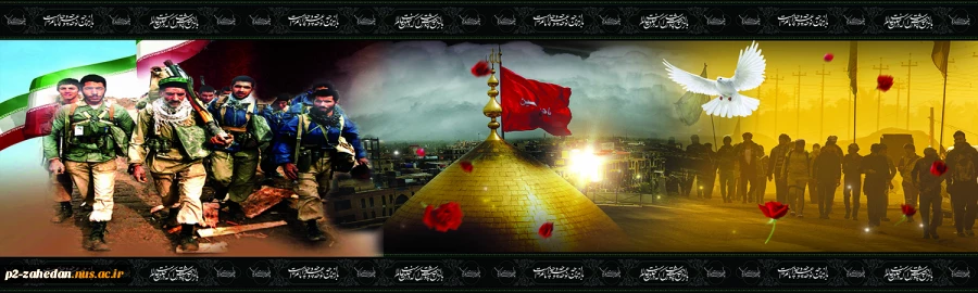 دفاع مقدس 4