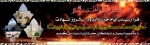 رحلت پیامبر اسلام 2