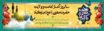ربیع الاول 5