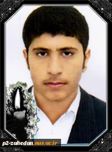تسلیت 3