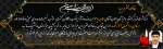 تسلیت 2