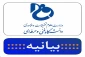 بیانیه
