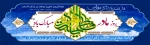 ولادت حضرت فاطمه 2