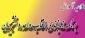 انتخاب واحد نیمسال دوم 1400