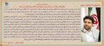 در سال ۱۴۰۱ مهمترین شاخص برای سنجش و ارزیابی دستگاه‌ها اقدامات دانش‌بنیان آنها خواهد بود 5