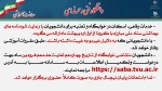 حضوری شدن کلاس ها از 14 فروردین 3