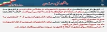 حضوری کلاسها 2حضوری کلاسها 3