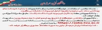 ثبت نام خوابگاه 2