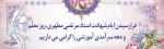 روز معلم 2