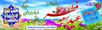 روز عید فطر 2