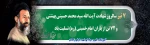 7 تیر 2