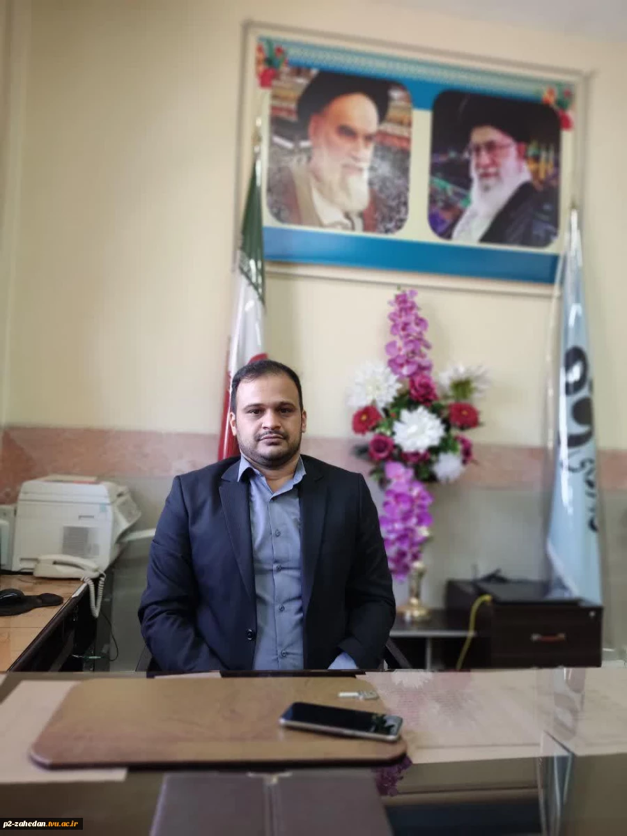 انتصاب سرپرست آموزشکده فنی و حرفه ای شهید عارفی زاهدان 7