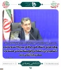 رویکرد مهارتی دانشگاه فنی و حرفه‌ای 2