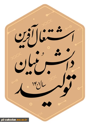 تزریق دز یادآور توسط دانشجویان 3