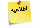 طرح دستیار فناوری 2