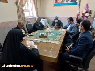 بازدید رئیس هیأت نظارت و ارزیابی دانشگاه های استان از آموزشکده فنی وحرفه ای شهید عارفی زاهدان 4
