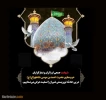 پیام تسلیت رئیس آموزشکده فنی وحرفه ای شهید عارفی زاهدان  در پی حادثه تروریستی شیراز 2