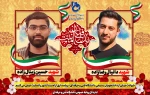 بیانیه رئیس  دانشگاه فنی و حرفه ای در پی شهادت دو تن از دانشجویان بسیجی دانشکده فنی و حرفه‌ای شهید منتظری مشهد  2