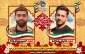 بیانیه رئیس  دانشگاه فنی و حرفه ای در پی شهادت دو تن از دانشجویان بسیجی دانشکده فنی و حرفه‌ای شهید منتظری مشهد