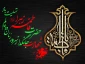 پیام تسلیت رئیس آموزشکده فنی وحرفه ای شهید عارفی زاهدان برای شهادت حضرت فاطمه زهرا سلام الله علیها