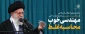 محاسبه‌ی غلطی بود