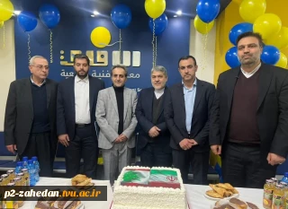 افتتاح دفتر همکاری‌های مشترک علم و فناوری دانشگاه فنی و حرفه‌ای در لبنان