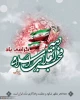 دهه فجر مبارک باد 3