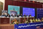 عصر نخستین روز از اجلاس رؤسای دانشکده‌ها و آموزشکده‌های فنی و حرفه‌ای سراسر کشور برگزار شد:
پنل‌ تخصصی حوزه ریاست، با حضور مدیران کل ادارات و زیرمجموعه‌های آن حوزه
 3