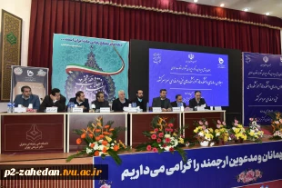 عصر نخستین روز از اجلاس رؤسای دانشکده‌ها و آموزشکده‌های فنی و حرفه‌ای سراسر کشور برگزار شد:
پنل‌ تخصصی حوزه ریاست، با حضور مدیران کل ادارات و زیرمجموعه‌های آن حوزه
 3