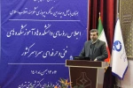 عصر نخستین روز از اجلاس رؤسای دانشکده‌ها و آموزشکده‌های فنی و حرفه‌ای سراسر کشور برگزار شد:
پنل‌ تخصصی حوزه ریاست، با حضور مدیران کل ادارات و زیرمجموعه‌های آن حوزه
 2