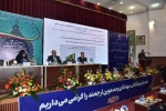برگزاری دومین پنل تخصصی اجلاس رؤسای دانشکده‌ها و آموزشکده‌های فنی و حرفه‌ای سراسر کشور، عصر چهارشنبه، 12 بهمن‌ماه 1401 3